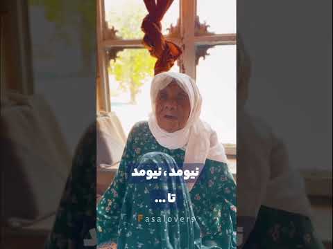 ش هدا مادری که ۳۹سال ماهی نخورد و چشم انتظار پسرش ماند زیبا پست استوری شهدا مادر