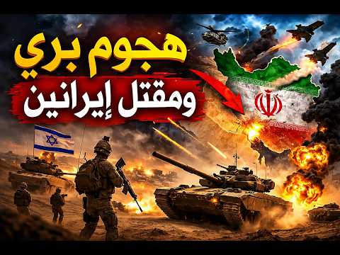 اتفاق سري ينهي الحرب خناقة ترامب ونتنياهو وأسرار ضربة الكويت البرية ضد أمريكا اتفاق سري ينهي الحرب خناقة ترامب ونتنياهو وأسرار ضربة الكويت البرية ضد أمريكا