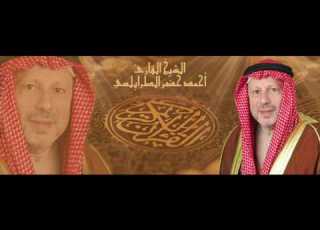سورة النازعات بصوت القارئ الشيخ أحمد خضر الطرابلسي