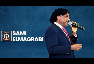 الليلة جيت شايل الفرح سامي المغربي