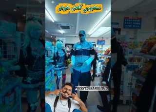 Stormy Ski Diss Toto Clash Elgrandetoto سطورمي كيلاشي طوطو Stormy Elgrandetoto Ski Mrapclassic