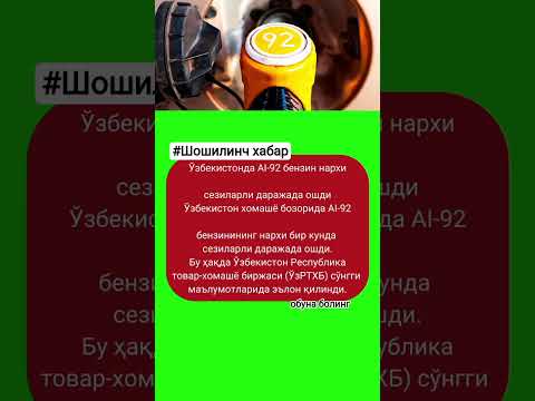 Обуна болинг News Shayxrahmatullohtermiziy Shortvideo