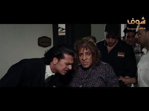اطاطا خشت السجن والمحامي ده مش عارف هو بيعمل ايه لبسها القضية فيفا اطاطا شوف دراما