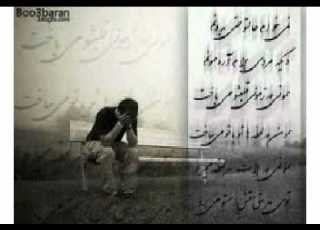  فراموشم مکنwmv