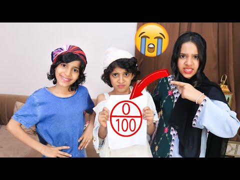 غزل رسبت في الامتحان و سوسو هددتها شفا