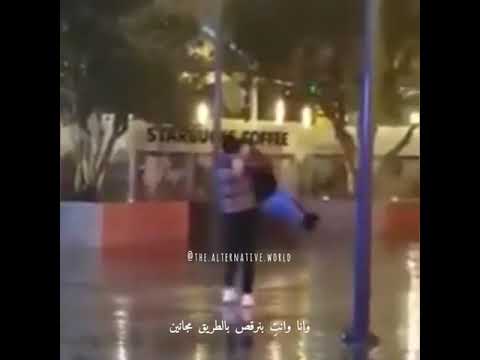 ازازة فودكا مرمية عالكورنيش حالات واتس اب