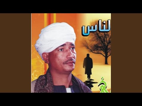 سافر القريب ليه
