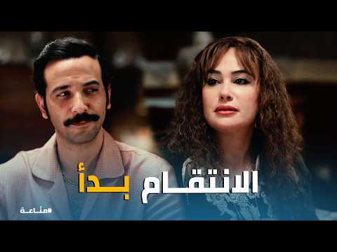 مناعة خطة غرام لتأمين شغلها قبل الجواز منعم هو السند والغطا