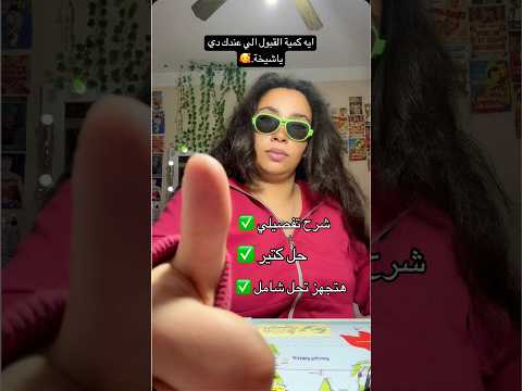مين البت القمر دي ياجدعاااان القيصر جمعة السيد الجغرافيا السياسية