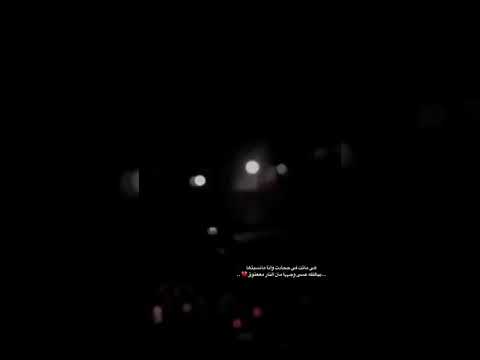 شعور جم يل اذا سمـعت ذا الصوت خصوصا وانا موجوده فيها ي لبيه