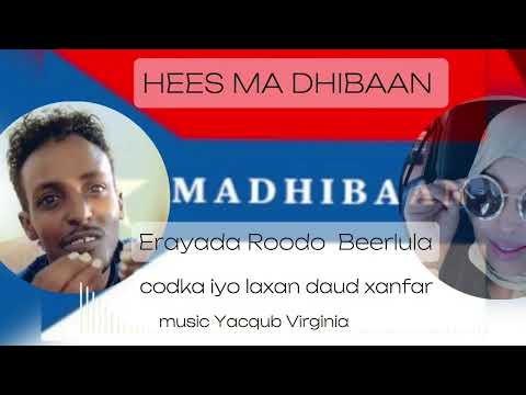 Daauud Xanfar Hees Cusub Ma Dhibaan 2025