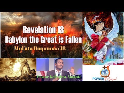 Barumsa Mul Ata Yohaannis Boqonnaa 18 Kutaa 22ffaa