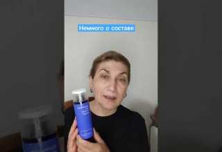 Состав этого Тоника софтнера богатый аромат тонкий Мне понравился