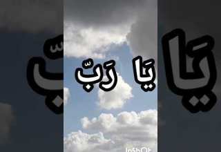 يا ناصر المظلوم