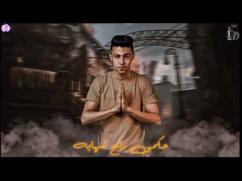 مهرجان سكه سفر في الضيقه وشي بشوفه في مرايه بلمح دموع وهموم حالات واتس مصطفي الجن و حلقولو 2020