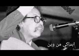 مصطفى سيد احمد ابداكي من وين