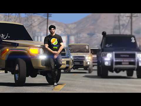 الشرطه تطلب الفزعه من راعي الشاص لي امساك اشرس مهرب مخدرات راعي الجمس GTA 5 VPN الشرطه تطلب الفزعه من راعي الشاص لي امساك اشرس مهرب مخدرات راعي الجمس GTA 5 VPN