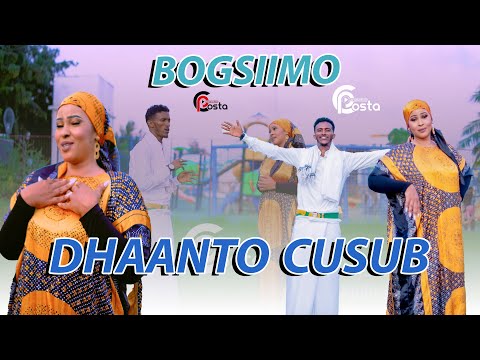 ABDINAASIR CIRRO FT SAFIYO M DAHIR DHAANTO CUSUB BOGSIIMO VIDEO OFFICIAL 2024