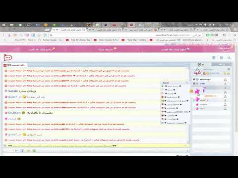 اختراق اونر وحجب زوار شات بلاد العرب من قبل الصوفي هاكرز كــآارثة بك