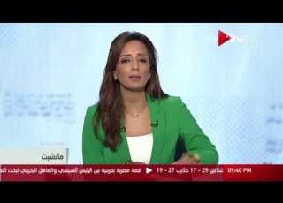  مانشيت قراءة في أبرز عناوين الصحف المصرية الاثنين 27 مارس 2017