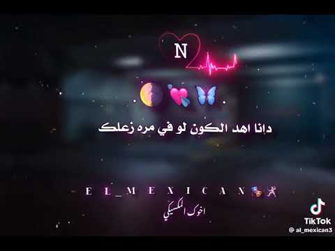 بيقول لك بيحسدونا ونفسهم في مره يشمتوا فيك