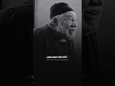 الفنان يحي الفخراني باين عليك ياولدي متعرفش انا مين مسلسلات مصر اكسبلور ترند Ramadan2025