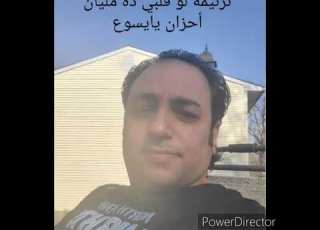 ترنيمة لو قلبي ده مليان أحزان يايسوع للشماس إميل سعد