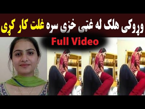 وړوکی هلک له غټی خزی سره غلت کار کړی دی ویډیو وګوری Pashton Time
