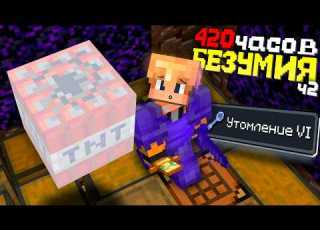 This Is My BEST Wipe Ever FROM ZERO To TWO CUSTOM ITEMS 4 2 Minecraft HolyWorld