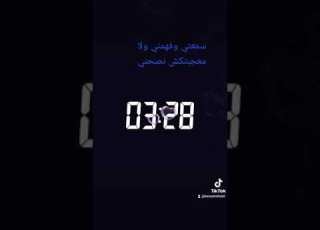  لكلام لقرطاس