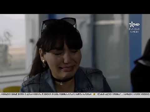 الفيلم الأمازيغي الحادثة Film Lhadita