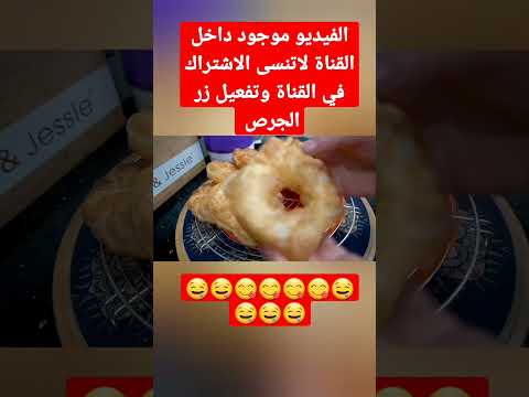 مطبخ ام وليد سفنج اكسبريس منبل خفيف و مفشفش و البنة ياسلام