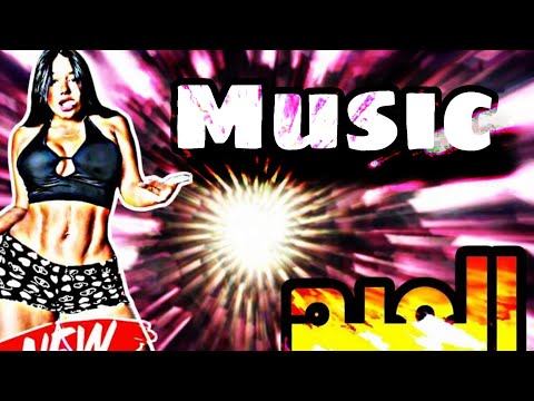 Maryoul Rai Manini Eid Official Audio Algerian Rai