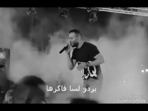 كلموها عني من بعيد لبعيد