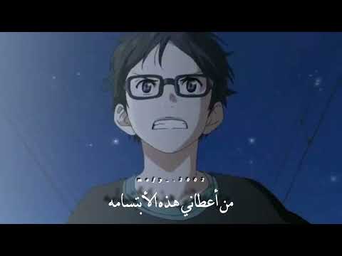 أغنيه كذبتك في ابريل Shigatsu Wa Kimi No Uso مترجمة