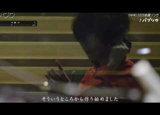 パプリカ Florin 米津玄師 インタビュー MVメイキング 内村大陸 編集済み