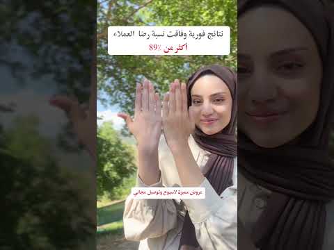 أفضل كريم لتبييض اليدين بلا منازع من فيندا بنتائج فورية