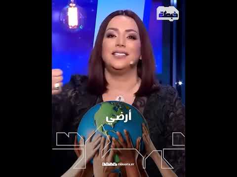 اغنية خط احمر للفنانة شكران مرتجى
