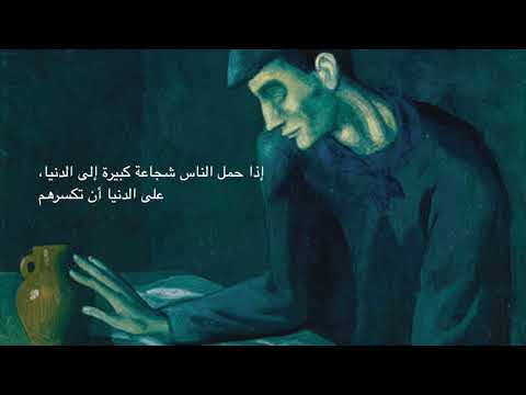 الدنيا تقتل الطيبين جدا