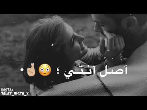 طب اه من صوتك وحلاوته حالات واتس