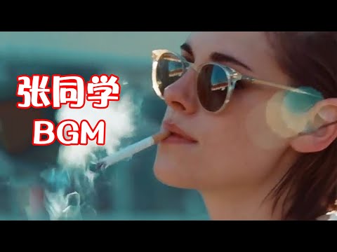 Aloha Heja He 被張同學帶火 節奏超上頭 開車必備神曲