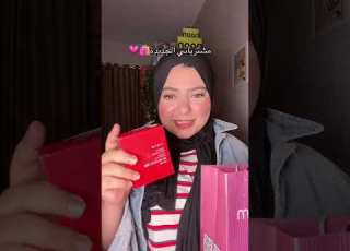 Mayada Nabil I Ll Give You Everything I Ve Got