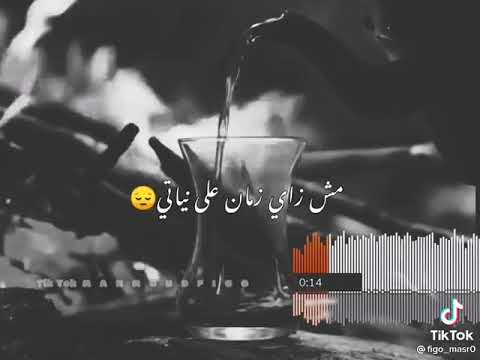 حالة واتس اسكت مش ودعت الطيبة