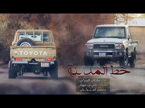 على شاص قراطيسه وكاله