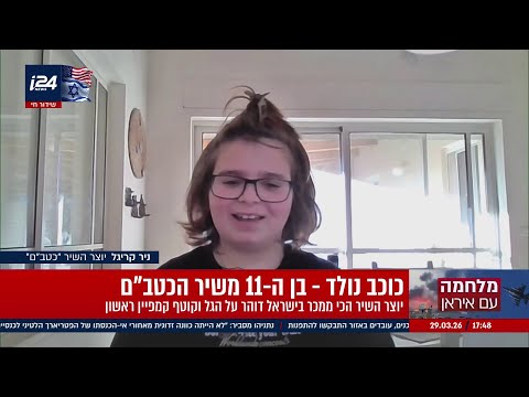 ניר קריגל ילד הכטבם אולי יהיה אלבום שלם יש לי עוד טקסטים