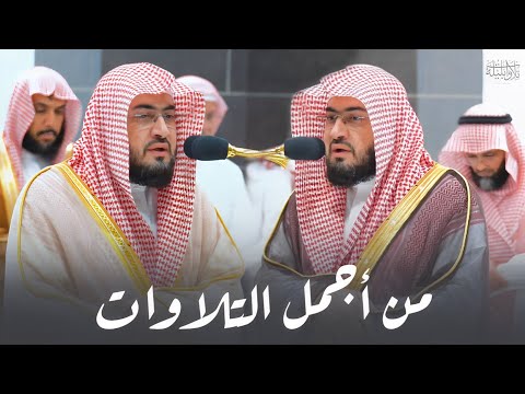 إصدار آيات عن كليم الله موسى تلاها الشيخ د بندر بليلة في فجريات متتابعة رجب ١٤٤٥ هـ