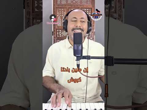 وقاص هارون ان ملين بادتا 2026 كبوش نتمني منكم اشتراك بالقناة وتفعيل الجرس بننزل كل جديد وحصري وقاص هارون ان ملين بادتا 2026 كبوش نتمني منكم اشتراك بالقناة وتفعيل الجرس بننزل كل جديد وحصري