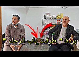 أمداح طرقت باب الرجاء و الناس قد رقدوا السي محمود و السي الحراق