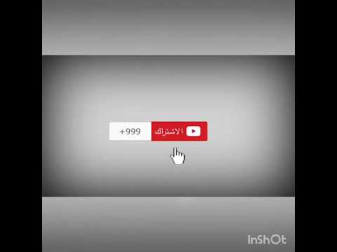 أغنية سولكينغ لاليبارتي النسخة اللبنانية عمار باشا