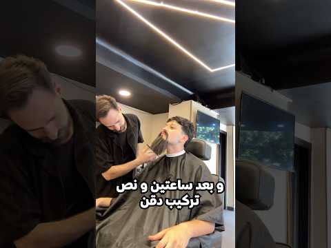 ايه اللي هيحصل لو رحت للحلاق ب دقن مش حقيقيه 2 ايه اللي هيحصل لو رحت للحلاق ب دقن مش حقيقيه 2